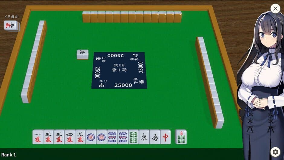 Скриншот 4 из Illegal Mahjong