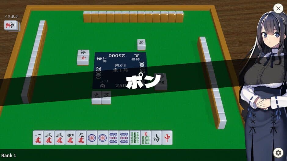 Скриншот 5 из Illegal Mahjong