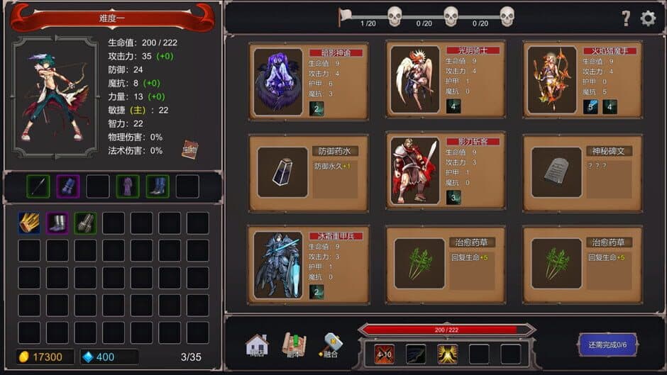 Скриншот 3 из Mystic Valley Battleground
