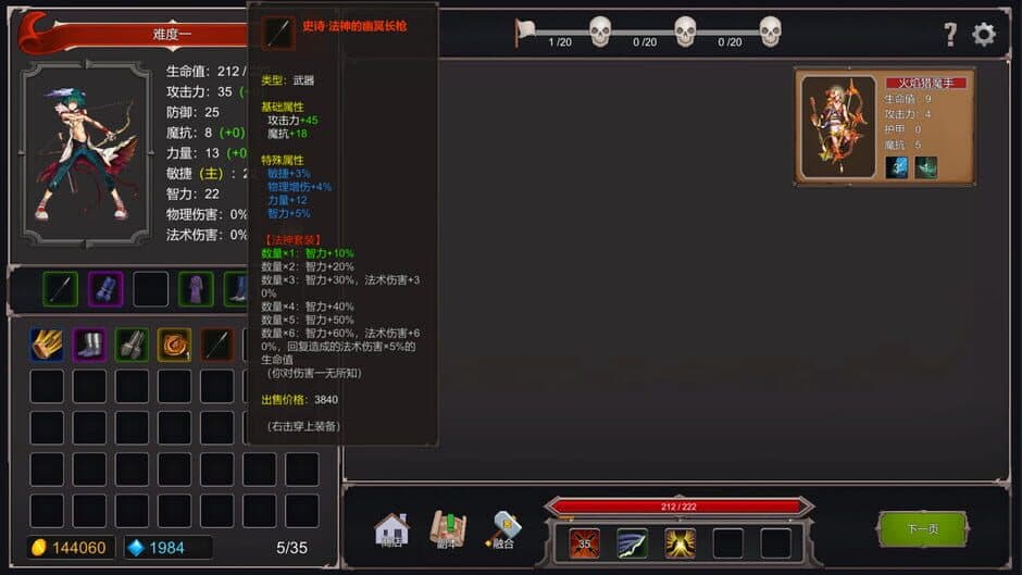 Скриншот 4 из Mystic Valley Battleground