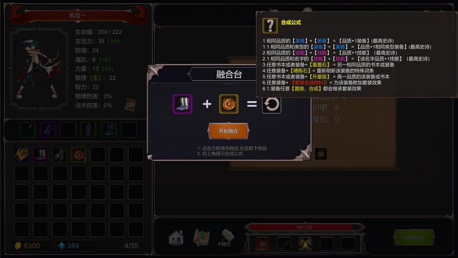 Скриншот 5 из Mystic Valley Battleground