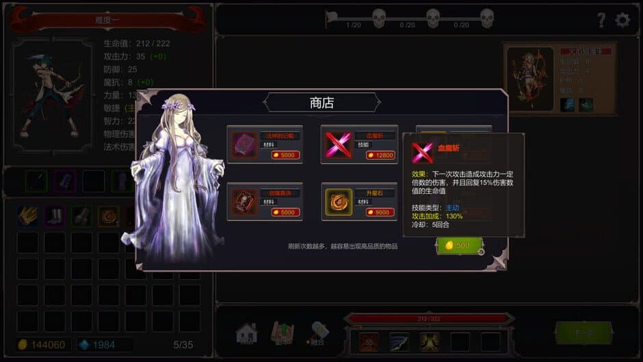 Скриншот 6 из Mystic Valley Battleground
