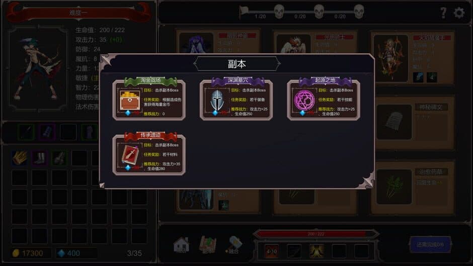 Скриншот 1 из Mystic Valley Battleground