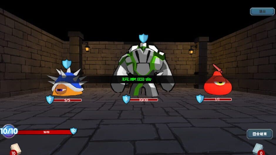 Скриншот 6 из Rush