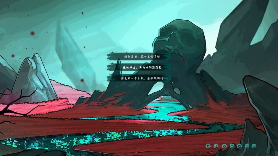Скриншот 2 из Ghost Road