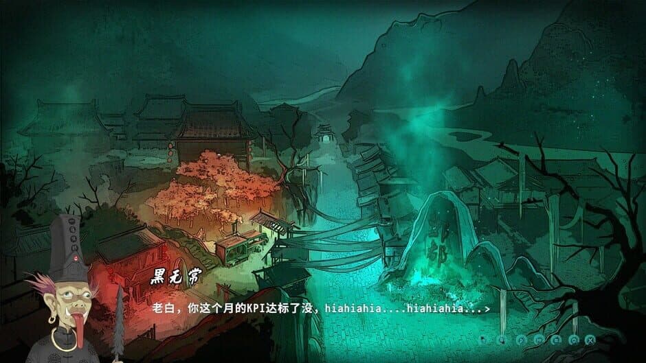 Скриншот 3 из Ghost Road