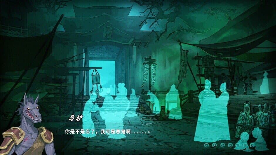 Скриншот 5 из Ghost Road