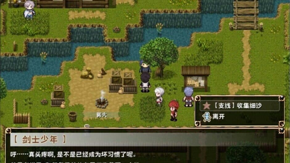 Скриншот 4 из New Leaf Traveler and Youth's Memories