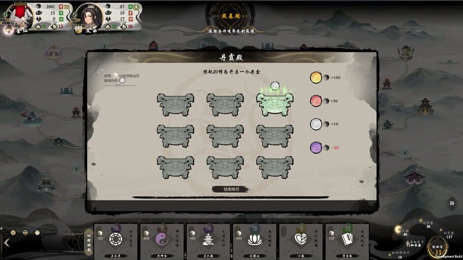 Скриншот 1 из Ultimate Scroll