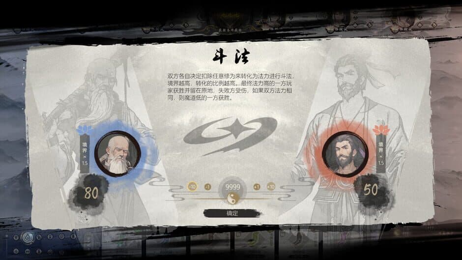 Скриншот 5 из Ultimate Scroll