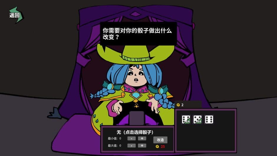 Скриншот 6 из Princess Chessboard