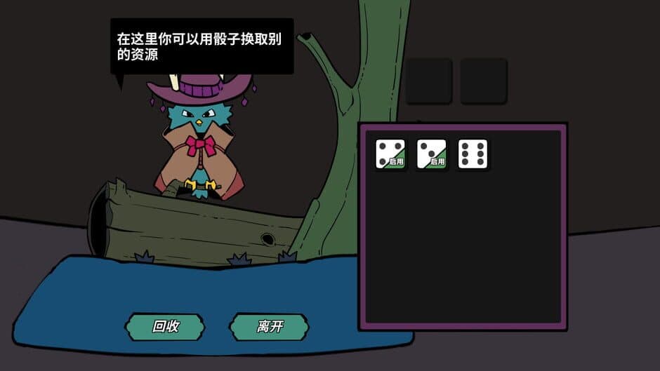 Скриншот 2 из Princess Chessboard