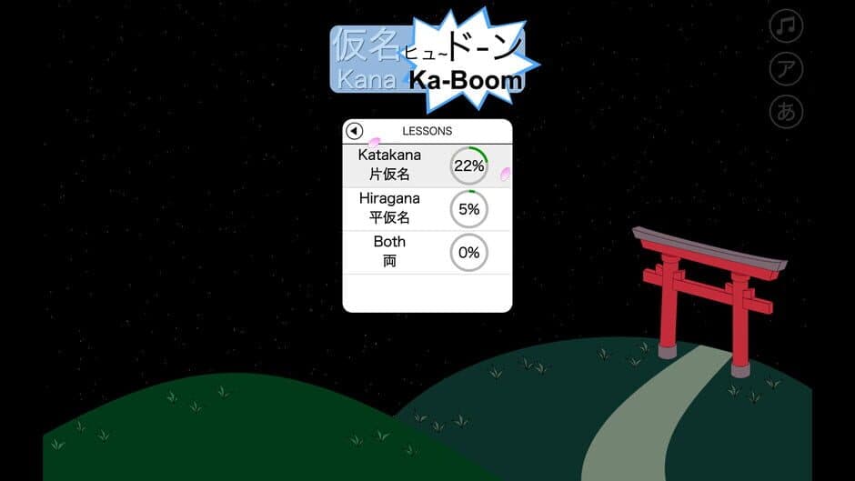 Скриншот 5 из Kana Ka-Boom