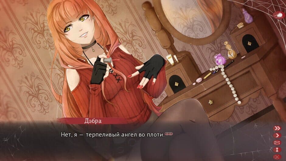 Скриншот 1 из Amnea 28: Dve Vechnosti