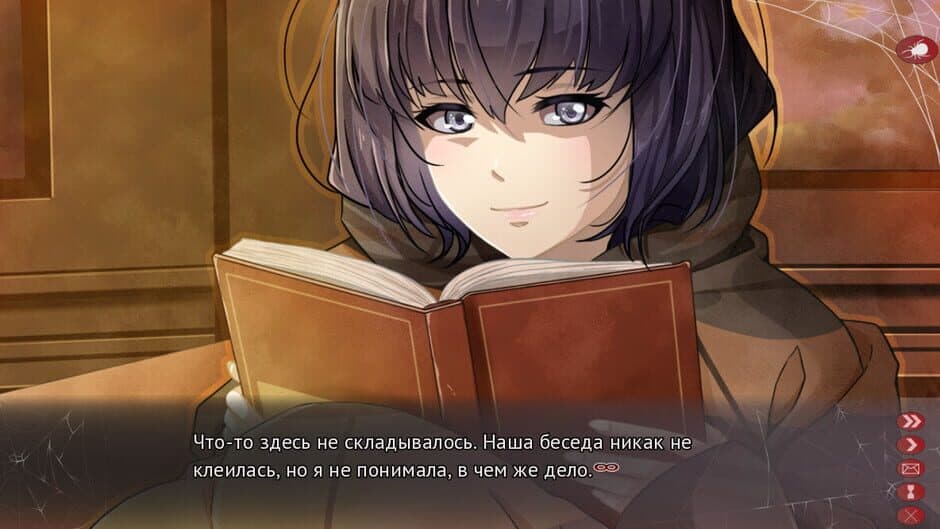 Скриншот 4 из Amnea 28: Dve Vechnosti