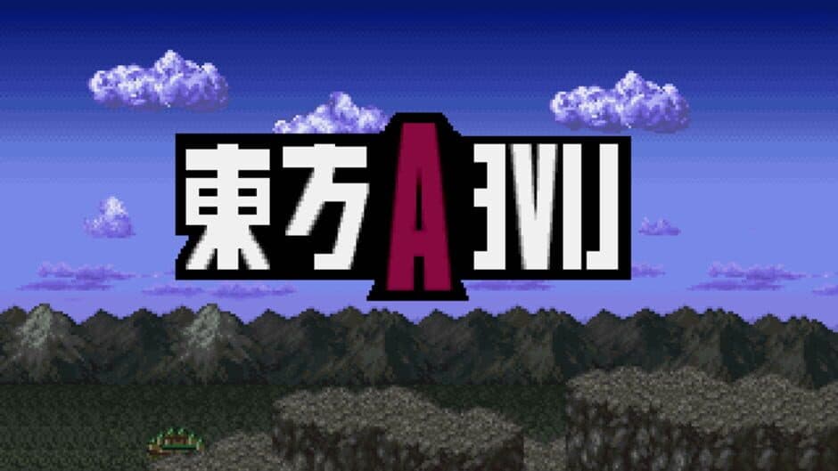 Скриншот 1 из Touhou A Live