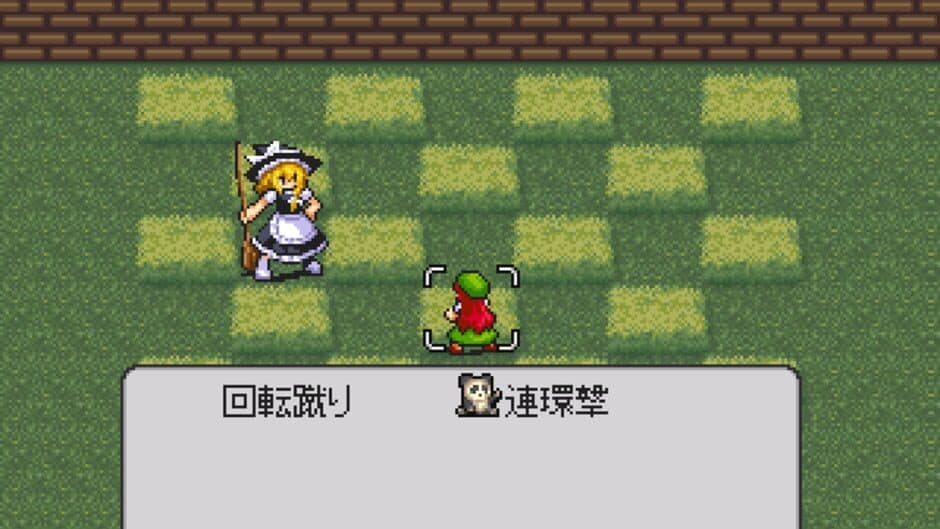 Скриншот 3 из Touhou A Live