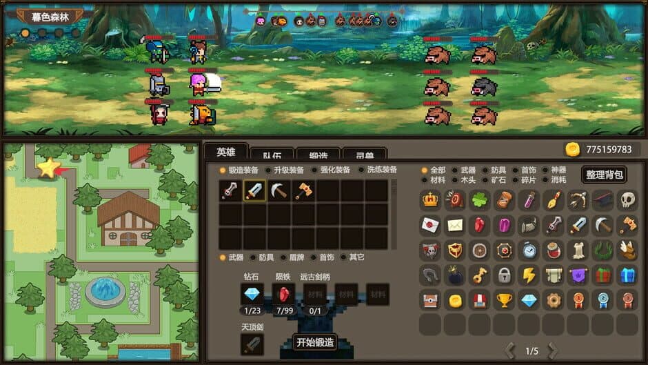 Скриншот 2 из Kingdom Idle Heart