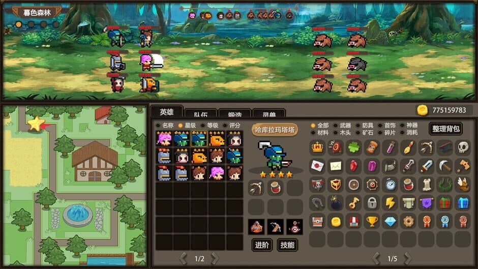 Скриншот 5 из Kingdom Idle Heart