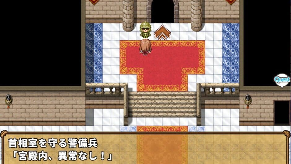 Скриншот 5 из Princess Knight's Mission: Anna's Marvelous Adventures