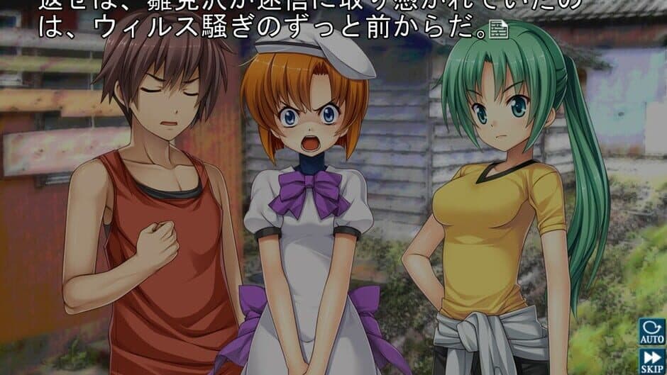 Скриншот 5 из Higurashi When They Cry Hou+