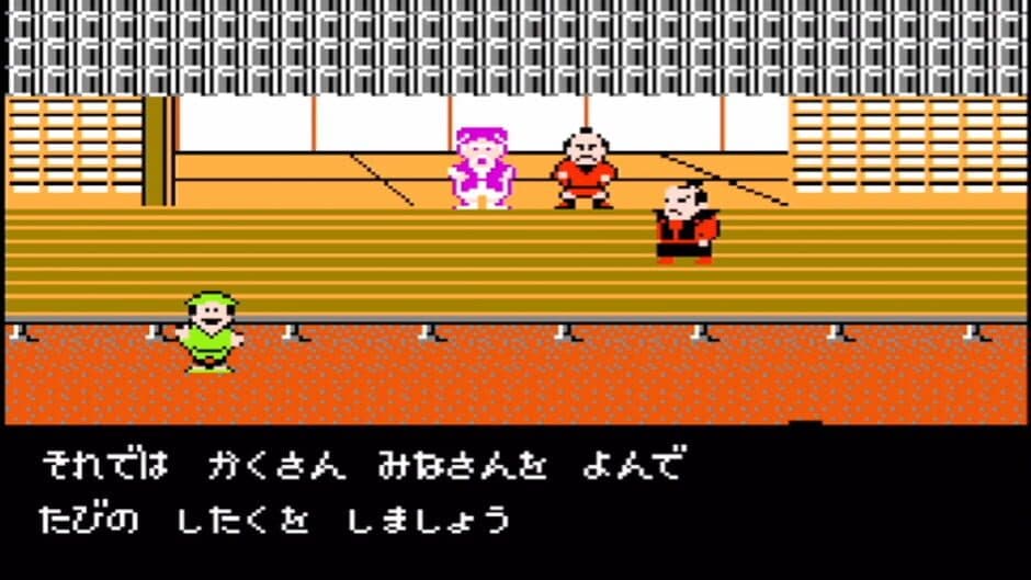 Скриншот 2 из Tenka no Goikenban: Mito Koumon