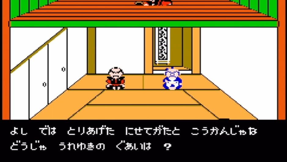Скриншот 12 из Tenka no Goikenban: Mito Koumon