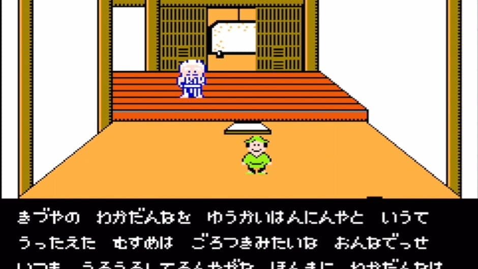 Скриншот 5 из Tenka no Goikenban: Mito Koumon