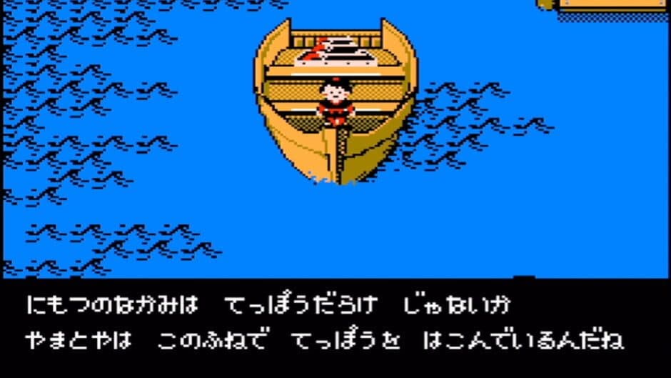 Скриншот 6 из Tenka no Goikenban: Mito Koumon