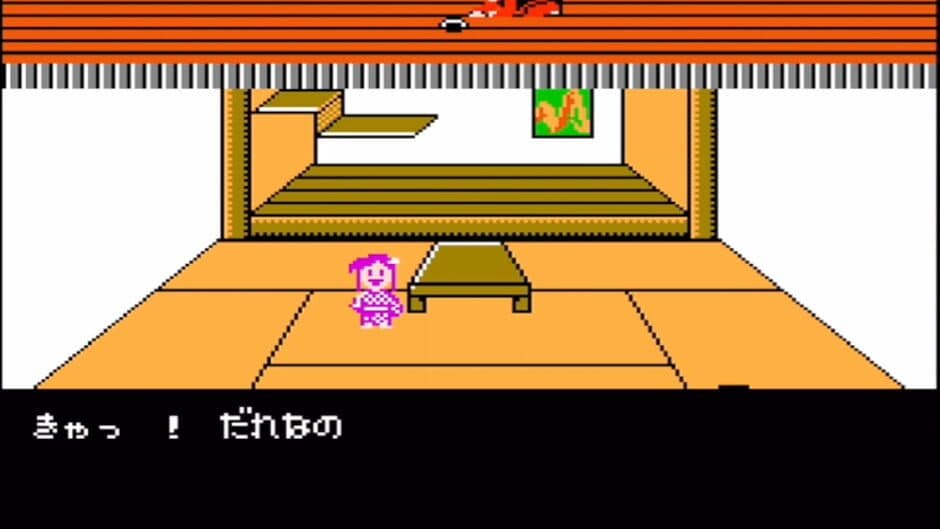 Скриншот 7 из Tenka no Goikenban: Mito Koumon