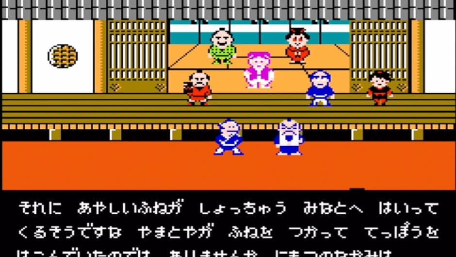 Скриншот 9 из Tenka no Goikenban: Mito Koumon