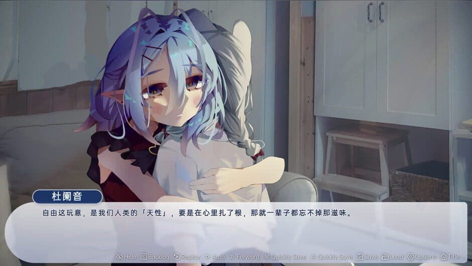 Скриншот 2 из Agnostic Requiem