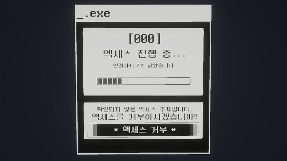 Скриншот 4 из _Message: