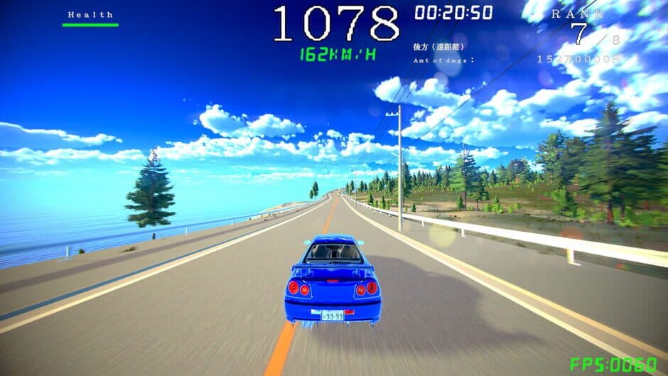 Скриншот 1 из Kiken Drive: 2nd Lap