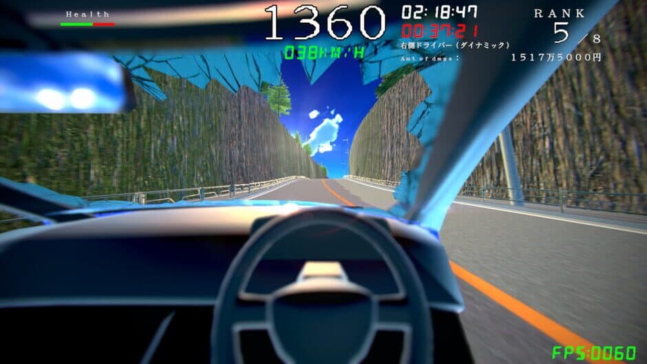 Скриншот 5 из Kiken Drive: 2nd Lap