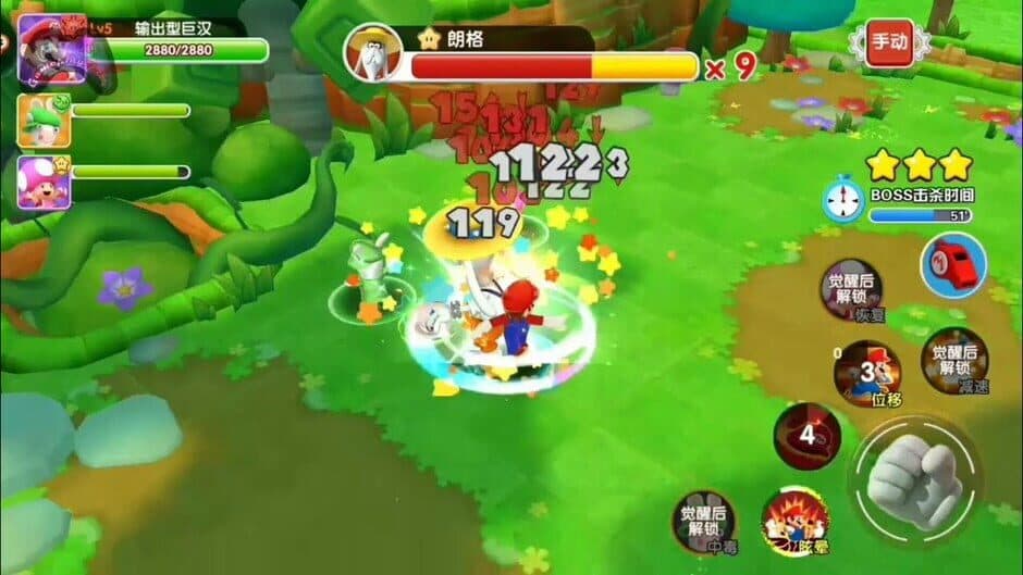 Скриншот 2 из Super Fighter M