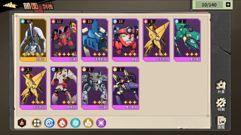 Скриншот 8 из Tengen Toppa Gurren Lagann
