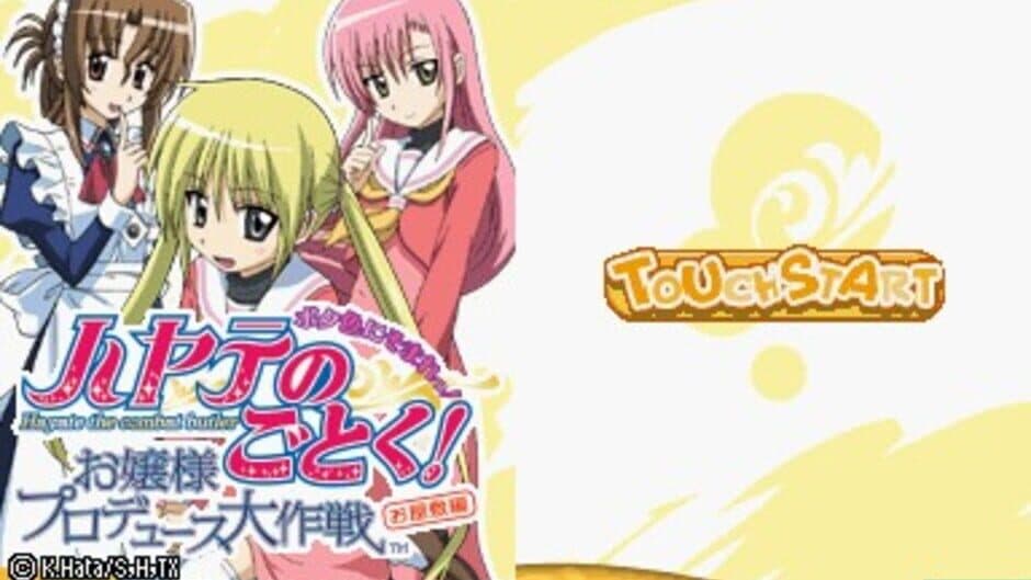 Скриншот 1 из Hayate no Gotoku! Ojousama Produce Daisakusen Boku Iro ni Somare!