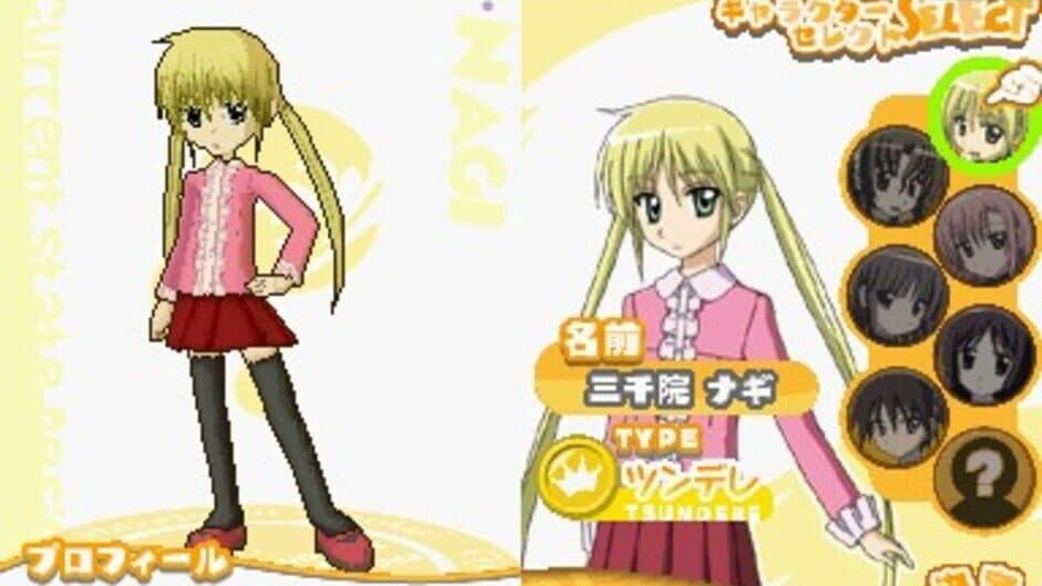 Скриншот 4 из Hayate no Gotoku! Ojousama Produce Daisakusen Boku Iro ni Somare!