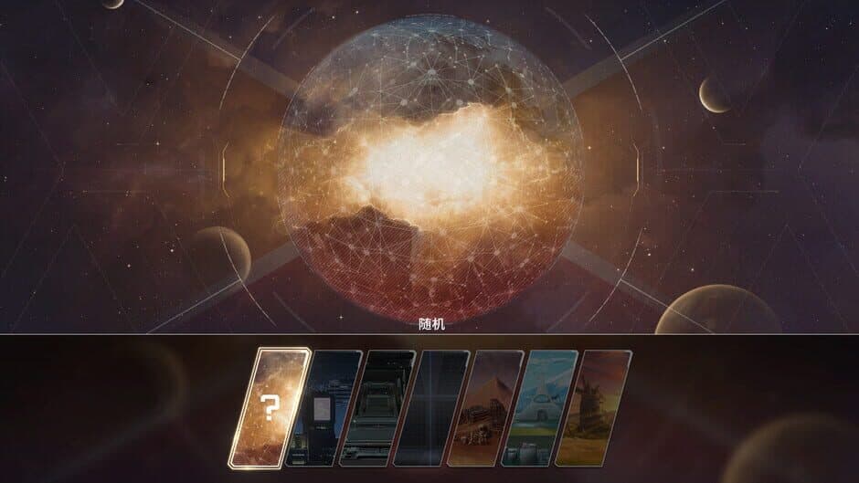 Скриншот 7 из Iron Saga VS