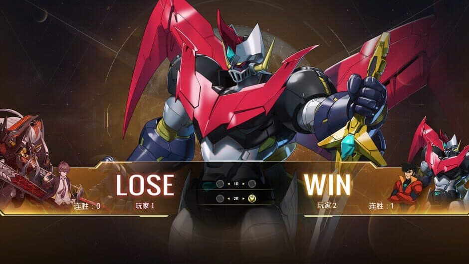 Скриншот 8 из Iron Saga VS