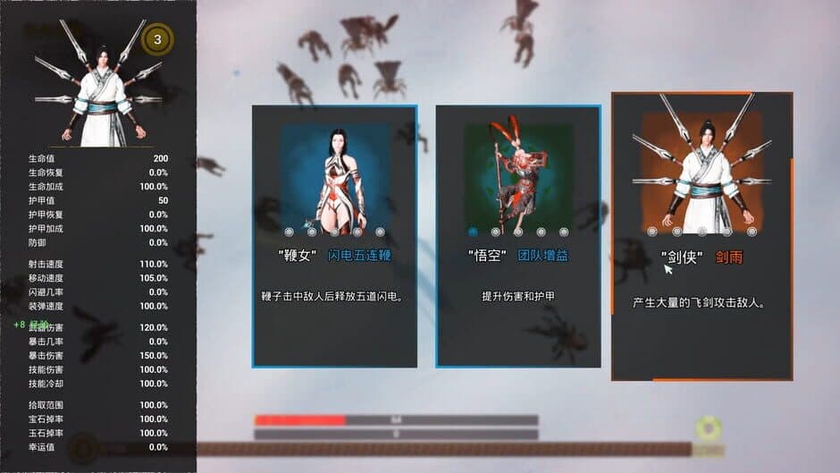 Скриншот 4 из ImmortalSurvivors