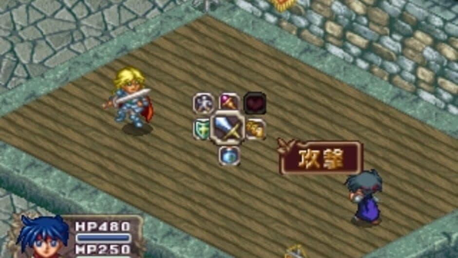Скриншот 9 из Mitsumete Knight R: Daibouken-hen
