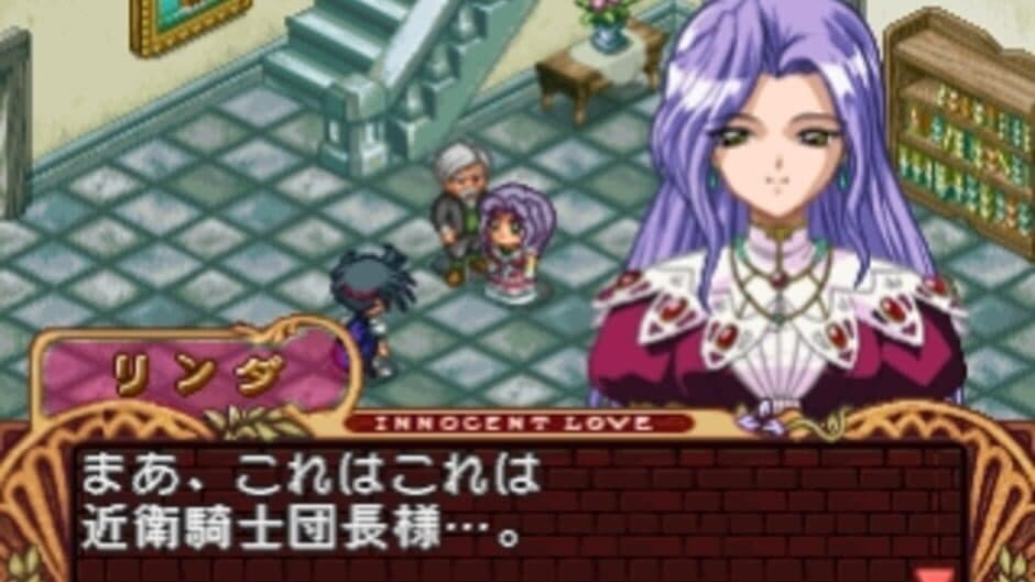 Скриншот 3 из Mitsumete Knight R: Daibouken-hen
