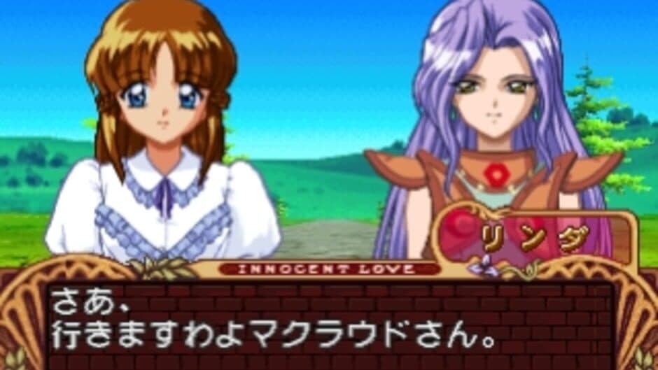 Скриншот 5 из Mitsumete Knight R: Daibouken-hen