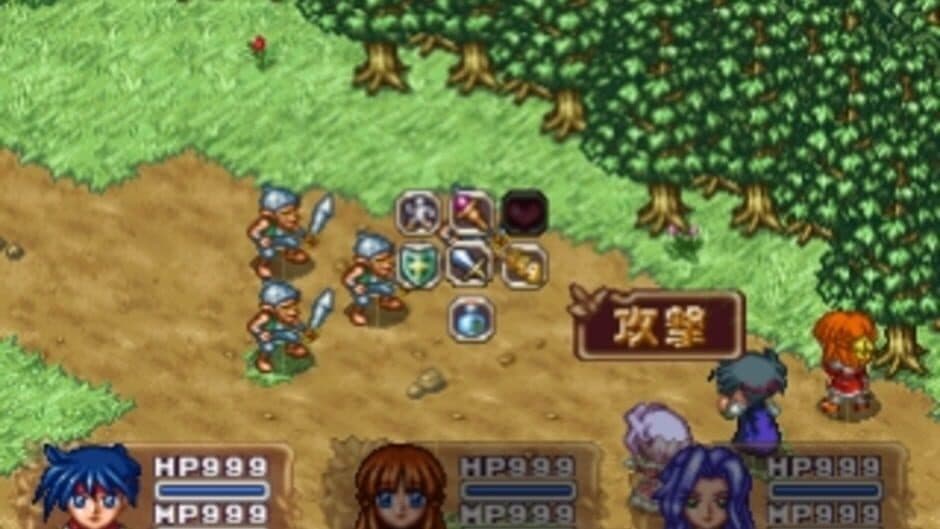 Скриншот 7 из Mitsumete Knight R: Daibouken-hen
