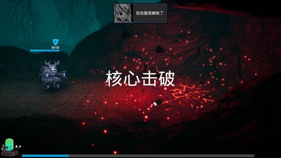 Скриншот 5 из Abyss of Cain