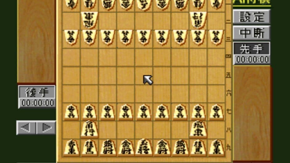 Скриншот 2 из AI Shogi