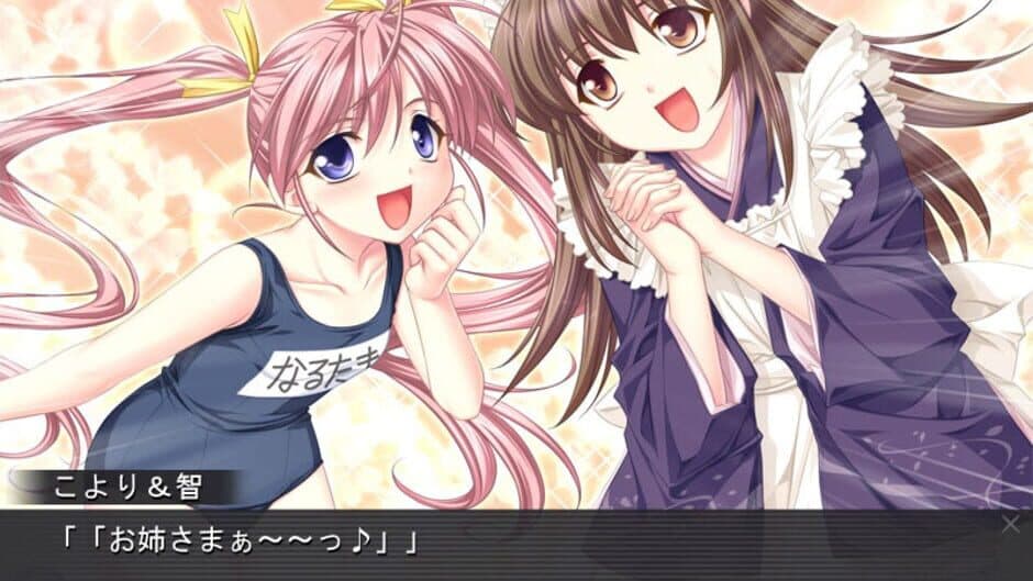 Скриншот 2 из Rui wa Tomo o Yobu