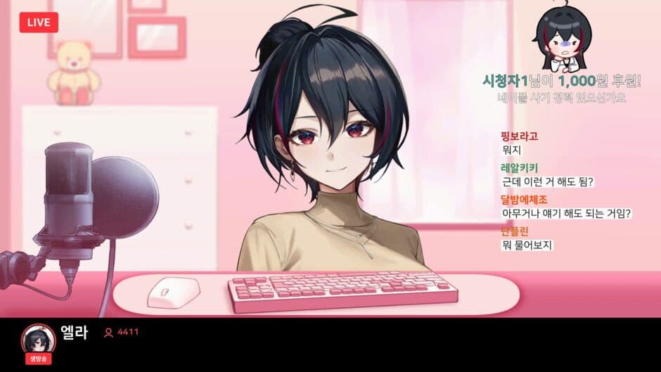 Скриншот 1 из Love Delivery2